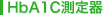 HbA1C
