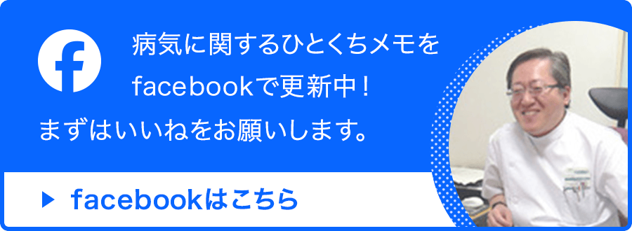 aCɊւЂƂfacebookōXVI܂͂˂肢܂BFacebook͂
