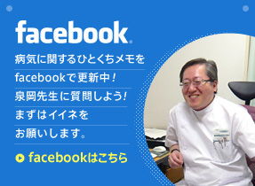 Facebook@aCɊւЂƂfacebookōXVI򉪐搶Ɏ₵悤I܂̓CCl肢܂B@Facebook͂