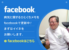 Facebook@aCɊւЂƂfacebookōXVI܂̓CCl肢܂B@Facebook͂